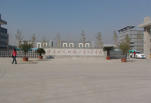 保定幼兒師范高等?？茖W校-河北實木復合門